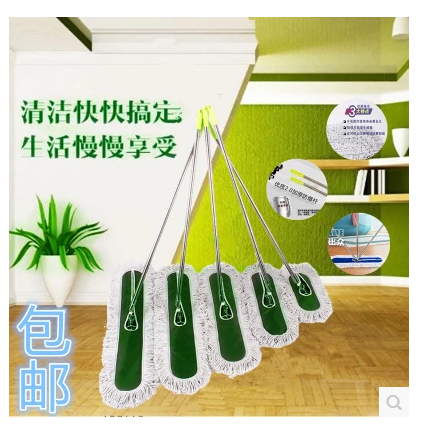棉线大码平板拖把