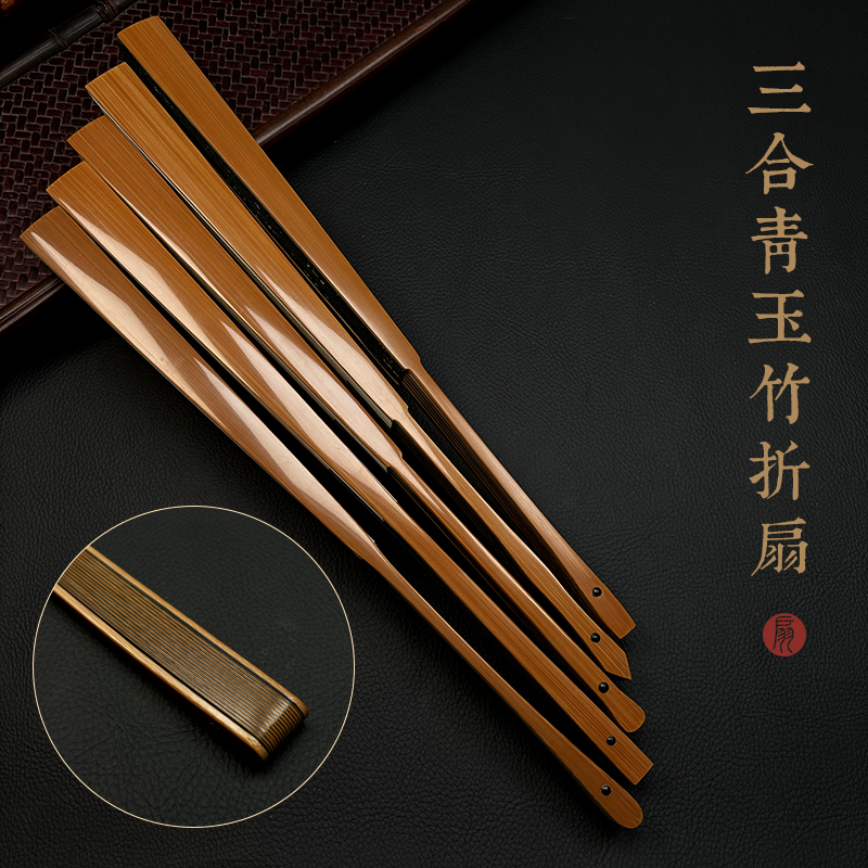 95寸16方郭炜文玩折扇乌木芯三合青高级玉竹扇子手工扇骨复古