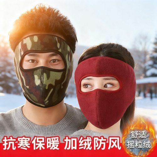 新款口罩男女冬季加绒加厚保暖护耳罩二合一耳包户外骑行防寒面罩