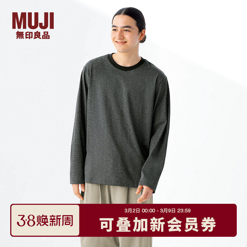 ��ӡ��Ʒ MUJI ��ʽ Բ�쳤��T�� 61.6Ԫ