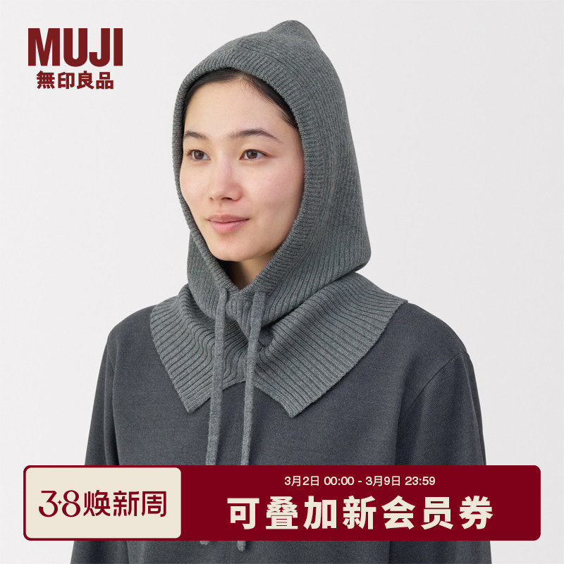 ��ӡ��Ʒ MUJI ���ᾱ������������ū��ë�����������ñ����ñ�� 25��50cm �����ɫ 105Ԫ