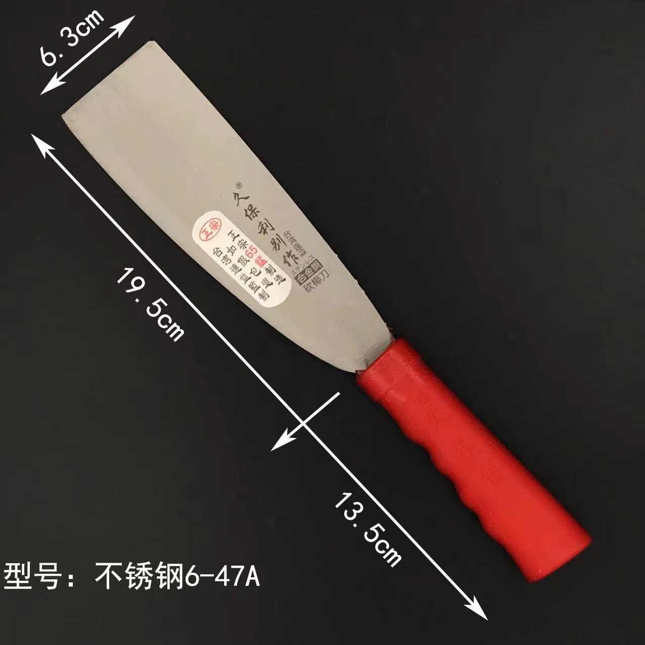 6-47久保利不锈钢砍椰刀 切西瓜刀 户外劈柴刀