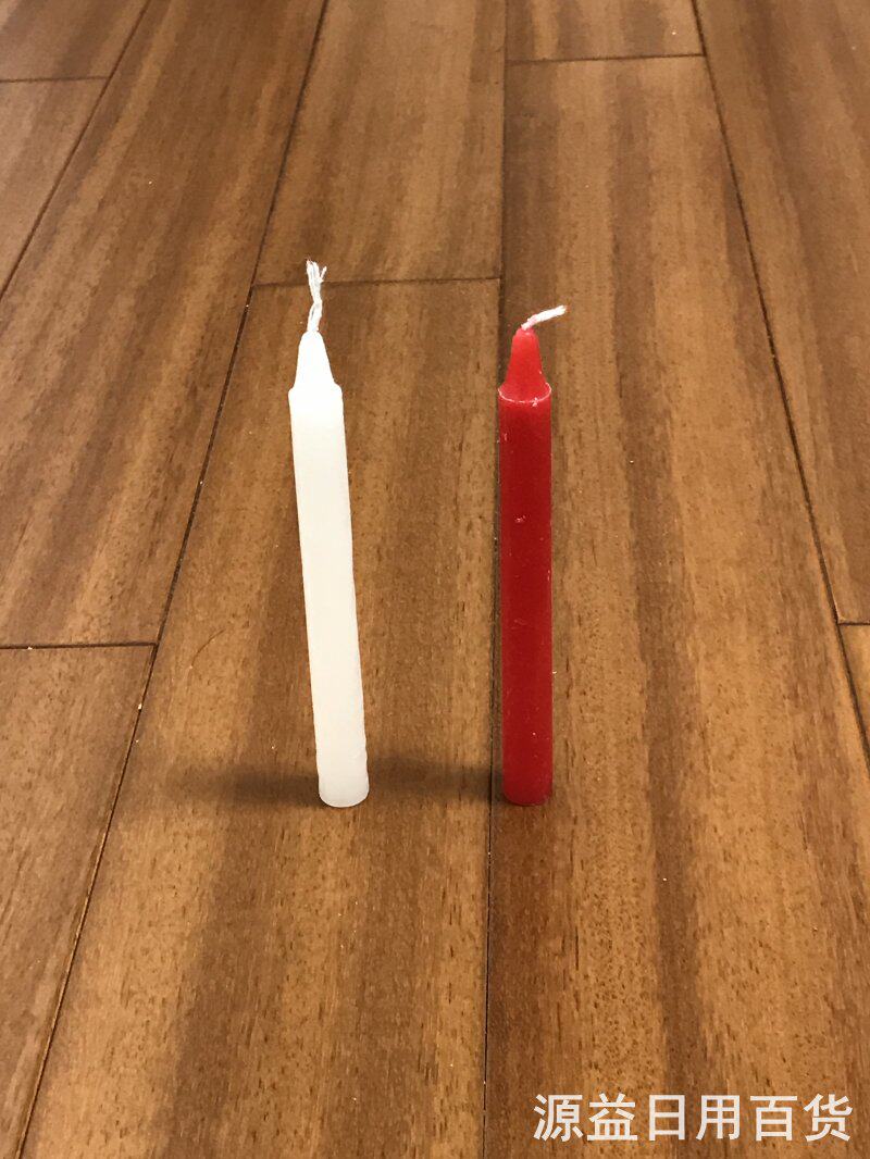 Bougie - Ref 2490146 Image 1