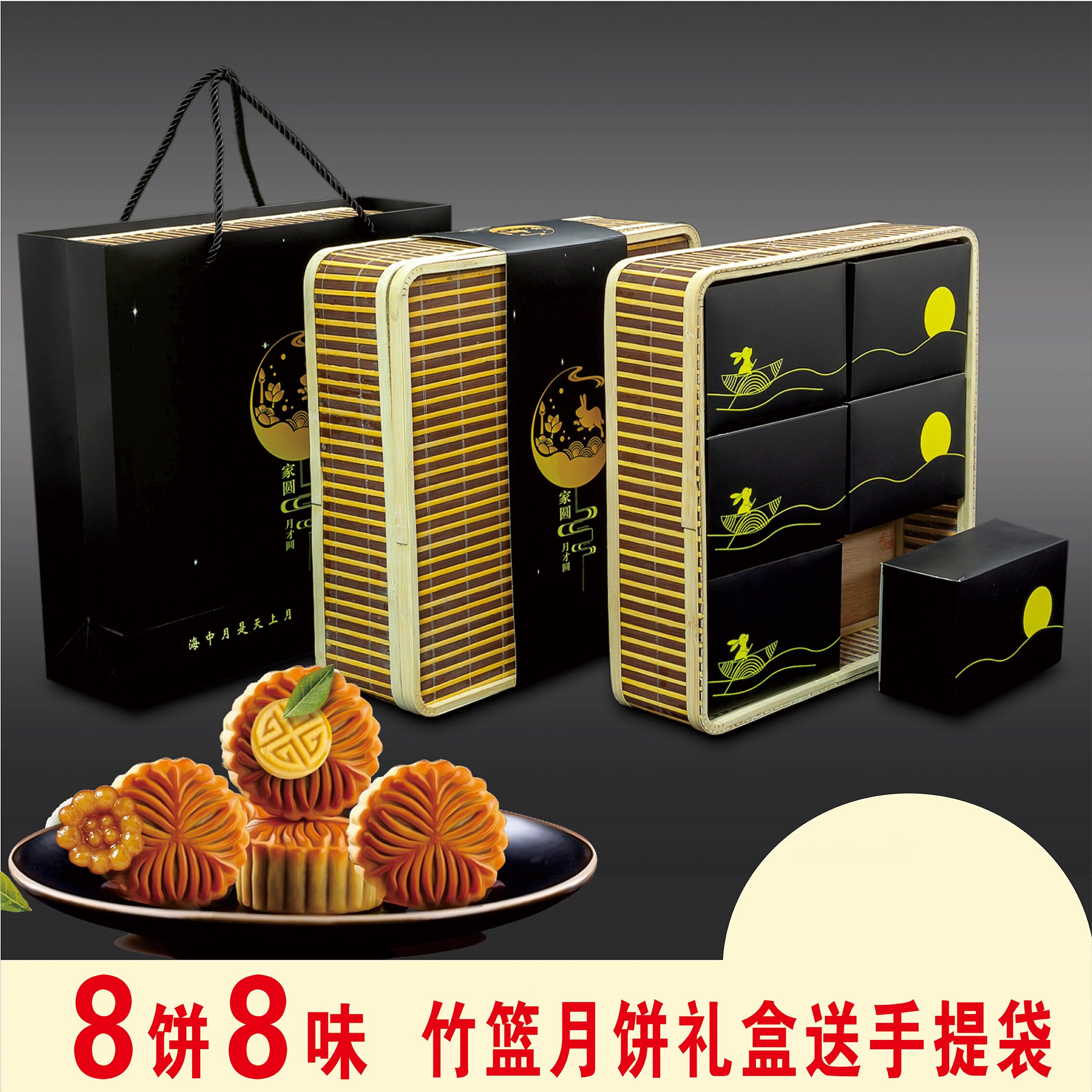 竹篮月饼礼盒装送礼900g广式双黄白莲蓉月饼散装多口味豆沙中秋节|msdalam kategori makanan ringan/Nuts/Specialty, Pastry/pencuci mulut, kek bulan - dari Buy2taobao.com untuk memberikan perkhidmatan ejen Taobao profesional membeli