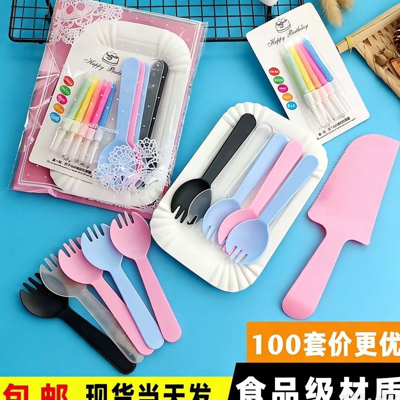 生日蛋糕餐具一次性塑料刀叉碟蜡烛套装烘焙纸盘餐盘子四合一组合,餐饮具,可降解餐具/环保餐具,淘宝优惠券,粉丝福利购,淘宝优惠卷