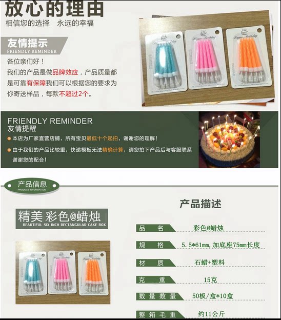 Bougie - Ref 2490264 Image 4