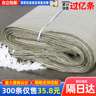 蛇皮編織袋批發(fā)搬家快遞打包大麻袋加厚建筑垃圾清運(yùn)袋子尼龍口袋