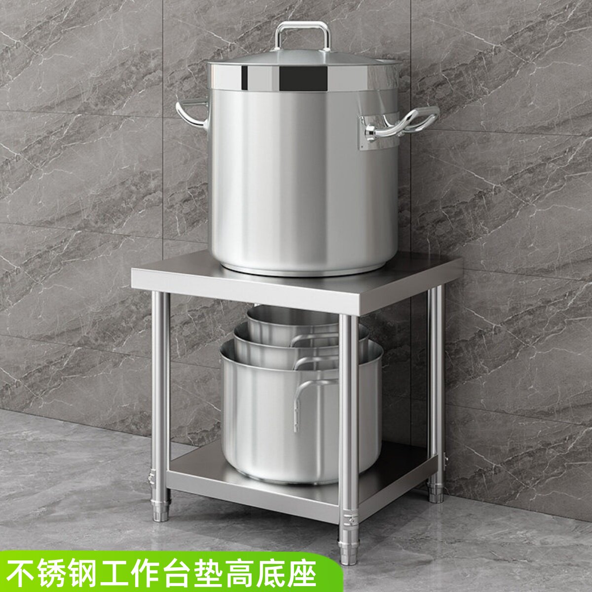 长方形定做不锈钢工作台餐馆桌面子厨房案板饭店商用洗碗机垫高架