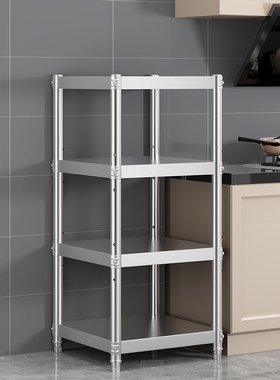 多层不锈钢正方形厨房置物架四层夹缝落地储物收纳放锅杂物菜架子