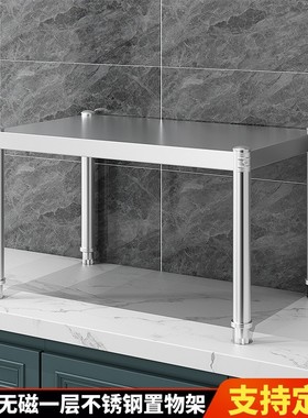 厨房不锈钢置物架台面一层微波炉烤箱升高单层多功能家用调料架子