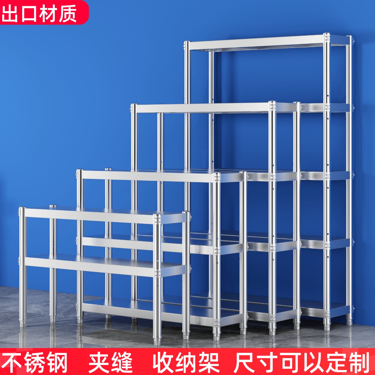 不锈钢厨房储物架夹缝收纳置物架落地多层冰箱缝隙20/25cm小架子