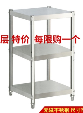 不锈钢厨房置物架正方形多层落地家用微波炉架三层碗烤箱储物架子