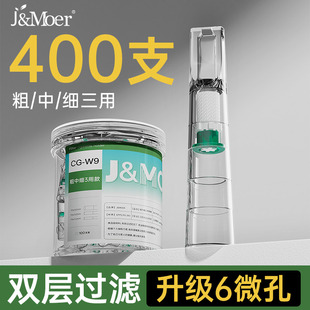 正品 過濾嘴 男士 摩爾煙嘴過濾器一次性粗中細三用抽吸香咽煙咀新款