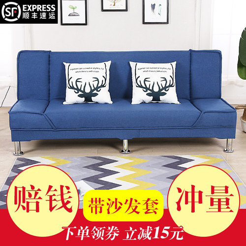 沙发床小户型两用简易服装店