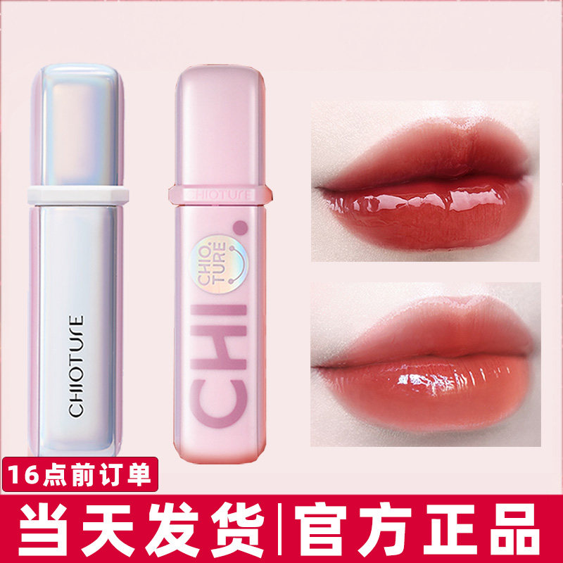 稚优泉g05镜面水光唇釉s05豆沙色学生平价显白口红唇彩唇蜜纯欲风