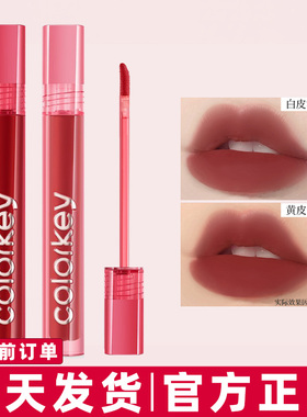 colorkey珂拉琪空气唇釉丝绒哑光口红女新款R608小众品牌学生正品