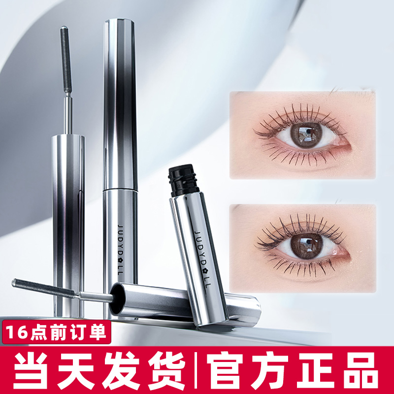 【官方正品●现货速发】睫毛膏