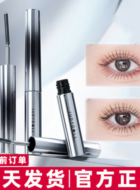 Judydoll橘朵钢管睫毛膏女正品防水纤长不晕染黑色棕色卷翘防汗