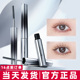 Judydoll橘朵钢管睫毛膏女正品 防水纤长不晕染黑色棕色卷翘防汗