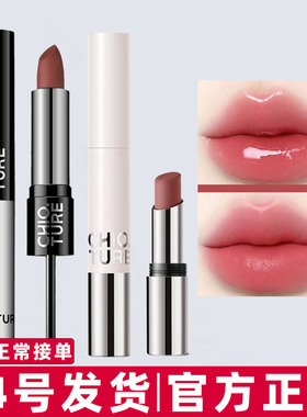 稚优泉双头口红雨衣镜面D01/D04哑光女显白不易沾杯学生平价正品