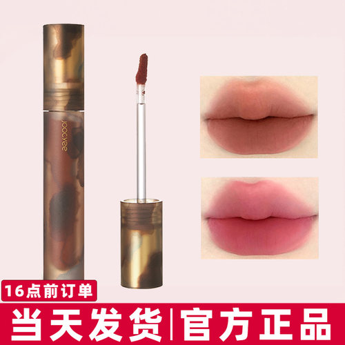 【正品保证●现货速发】酵色唇泥