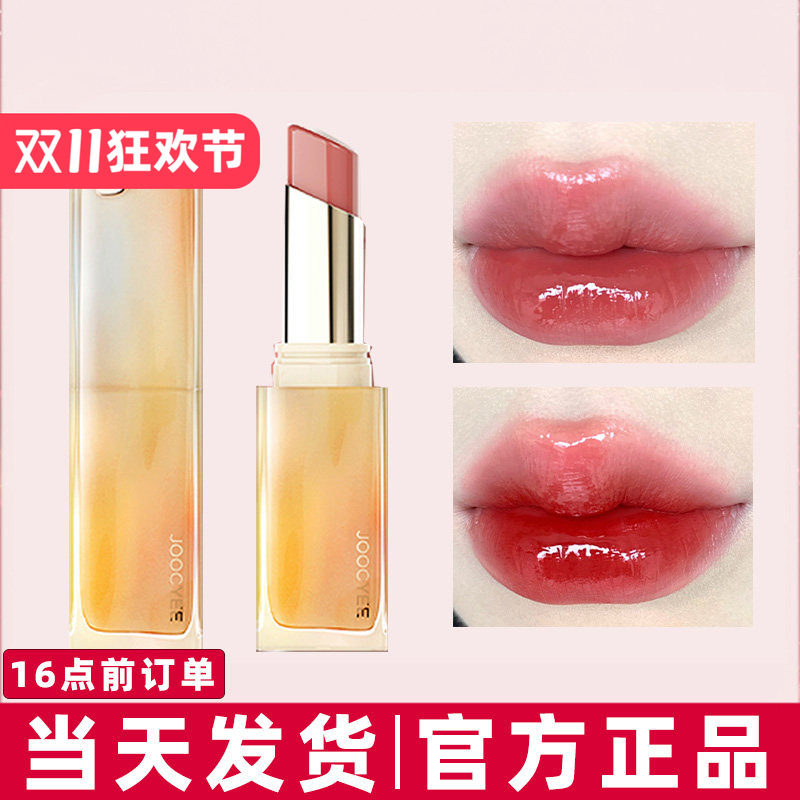 joocyee酵色晶冻口红女514冻顶红茶正品唇冻显白小众品牌学生525