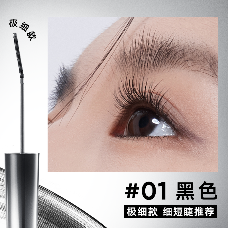 thumbnail for Judydoll orange steel tube mascara female authentic waterproof and slender without smudging black brown curls and sweat proof