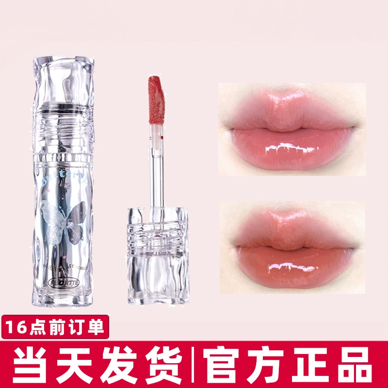 FLORTTE/花洛莉亚好美莉亚唇漆镜面水光唇釉口红雨衣唇彩不易沾杯
