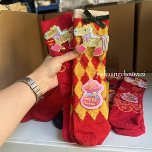 专心等过年才是王道 新年可爱红色袜子马年本命年珊瑚绒保暖中筒