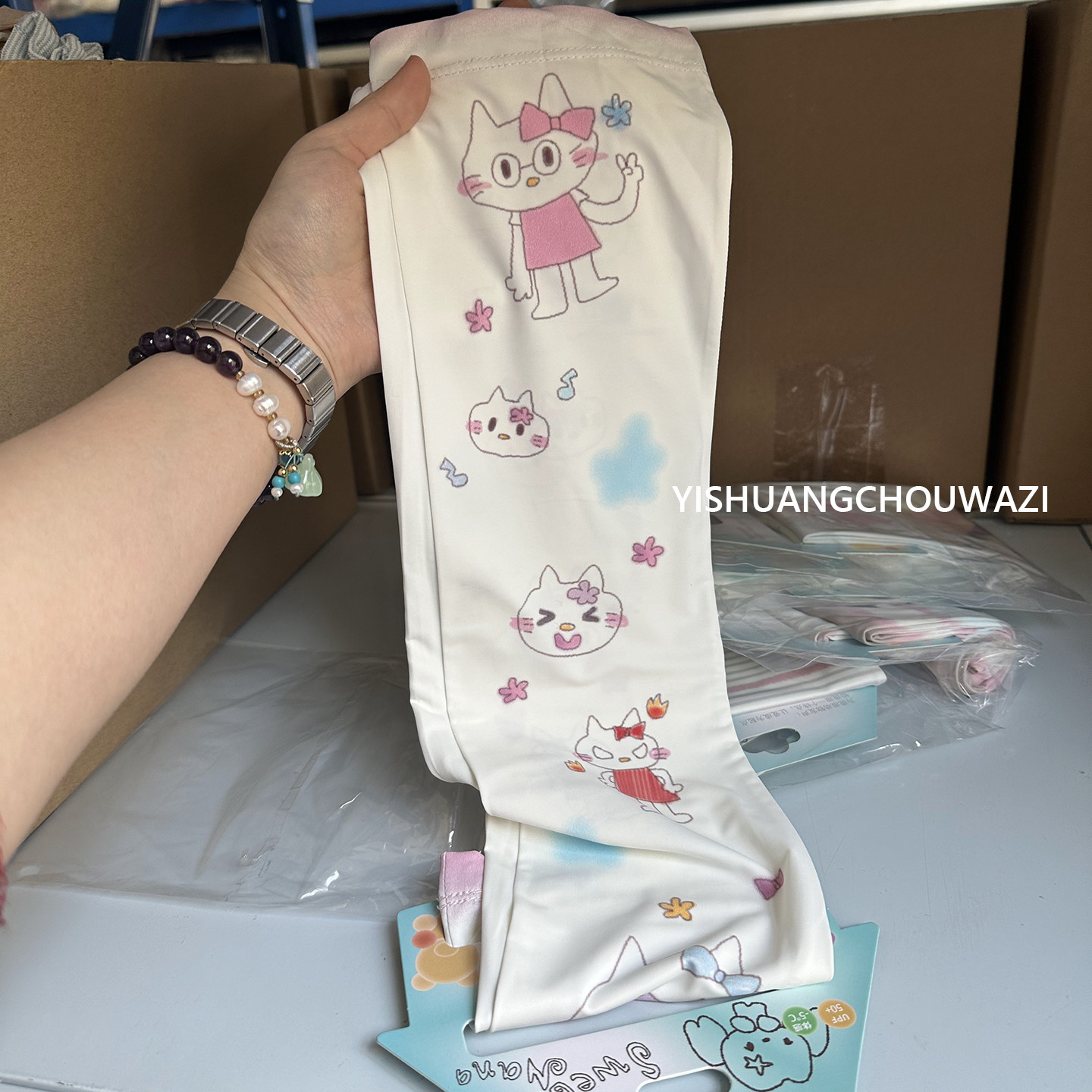 夏天快来 UPF50+夏季防晒冰感长袖套可爱卡通插画宽松型百搭韩系