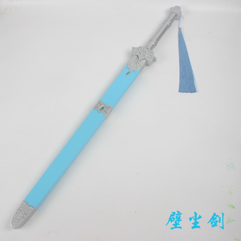 Magic Azure The founder Forgetting cosplay prop Weapon Sword woodiness goods in stockin the Play mode/Anime/Periphery/cos/Board games ,  Cosplay Apparel/Props/Service ,  COSPLAY Fitting/Props/Doll clothes  category - from Buy2taobao.com to provide professional Taobao agent buy service