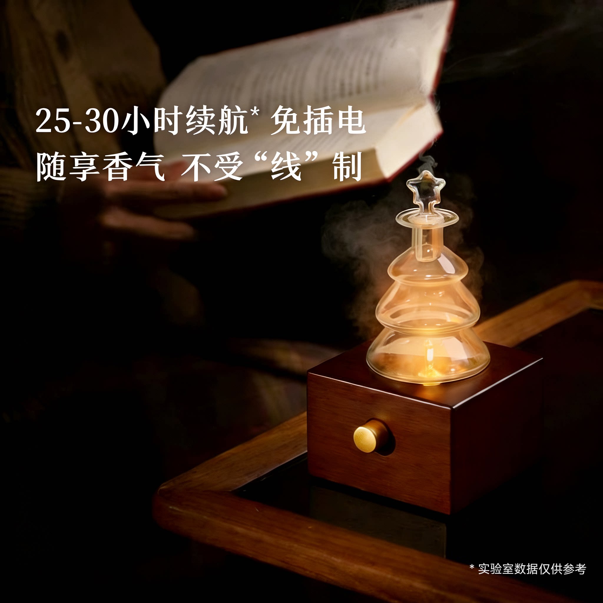 香薰机复古冷香仪精油香氛机雾化扩香器生日新婚新年圣诞树礼物