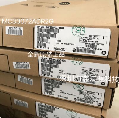 MC33072ADR2G ON/安森美芯片封装SOP8全新进口原装现货实单请详询