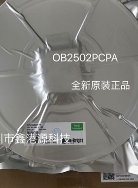 OB2502PCPA ON-BRIGHT/昂宝芯片封装SOP8进口原装现货实单请详询