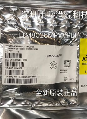 LTM8026MPV#PBF 封装LGA81 开关稳压器 进口原装现货 实单请详询