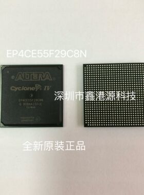 EP4CE55F29C8 FPGA - 现场可编程门阵列封装BGA780现货实单请详询