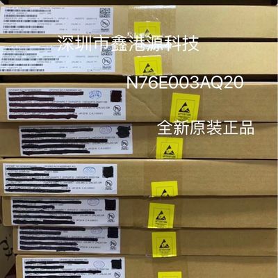 N76E003AQ20开发板和工具包 - 8051封装QFN20原装现货实单请详询