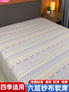 2025新款 2.7六层纯棉纱布厚床单宝宝儿童全棉纱布软席大拼床 2.6