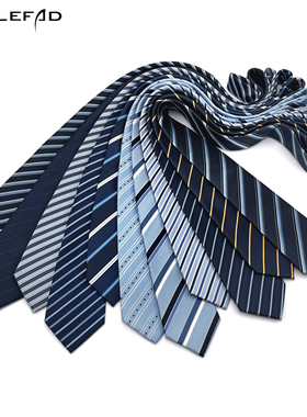 领带男商务蓝色条纹西服婚礼新郎韩版主播正装日常穿搭职业手打潮