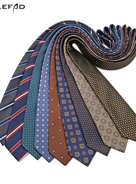 领带西服男商务正装高级感意式休闲花纹中性风简约穿搭衬衫配饰潮