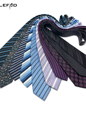 领带男新郎商务西装礼服蓝色条纹公司员工年会职业正装 手打8CM宽