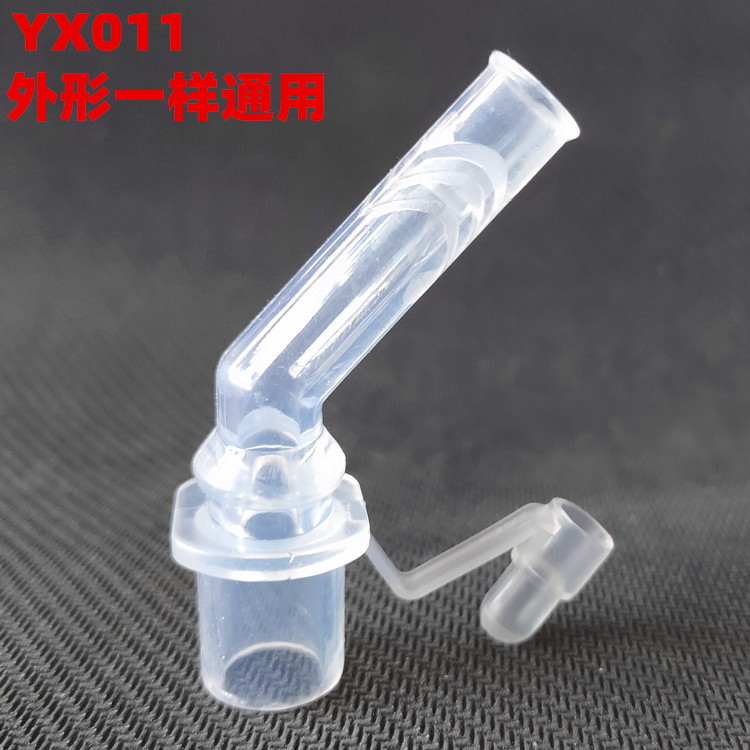 YX011儿童保温杯水杯吸管硅胶吸管可配多款防呛吸嘴通用配件吸嘴