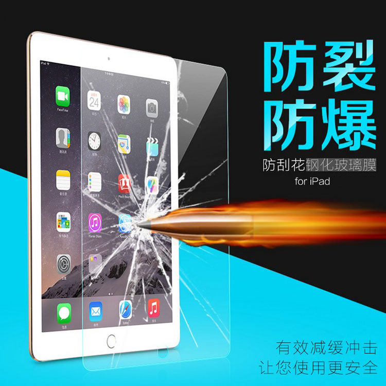 适用苹果iPad钢化膜ipadair5平板2025Pro11贴膜iPadmini7保护膜Air4高清2022新款2023第9代10.2寸防爆膜