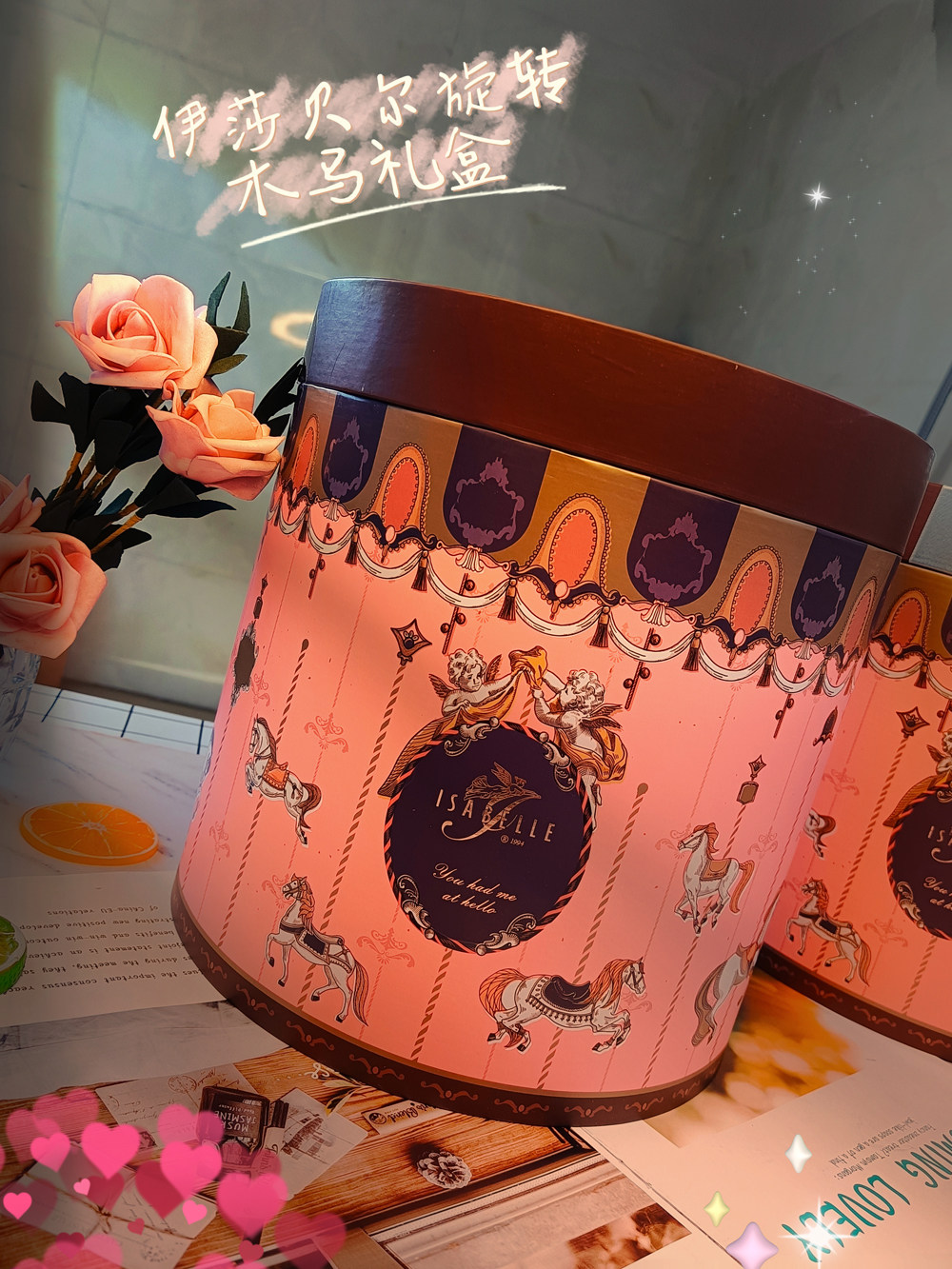 台湾 伊莎贝尔 木马转圈圈-圆三层礼盒 圣诞礼物节日送礼高档礼盒