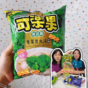 papi酱曲家瑞推荐同款可乐果香菜贡丸汤台湾乖乖奶油椰子味科学面