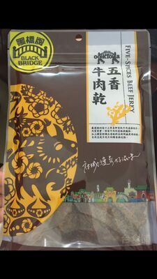 台湾特产食品 黑桥牌牛肉干(五香味) 畅销人气零嘴 手撕牛肉片不包邮