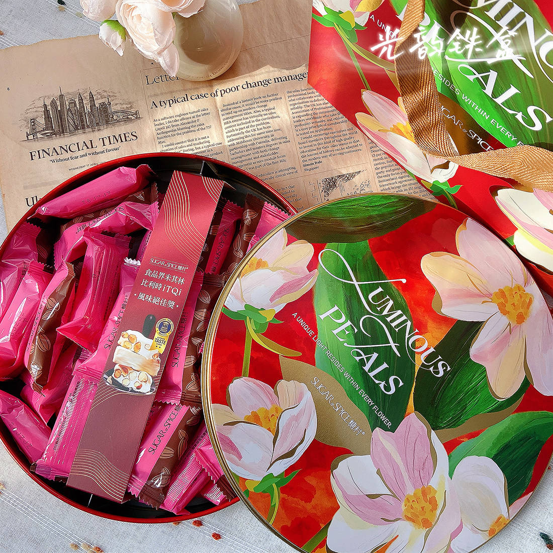 台湾糖村手工法式牛轧糖铁盒礼盒 春节送人伴手礼公司团购糖果