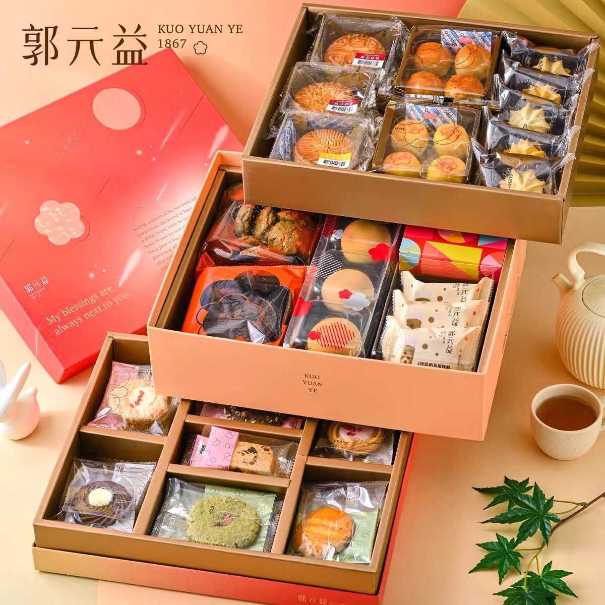 台湾郭元益中秋三层礼盒众星捧月