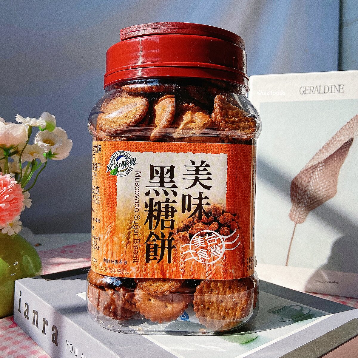 台湾进口安心味觉黑糖味饼干早餐饼干雪花酥原料美味休闲365g罐装