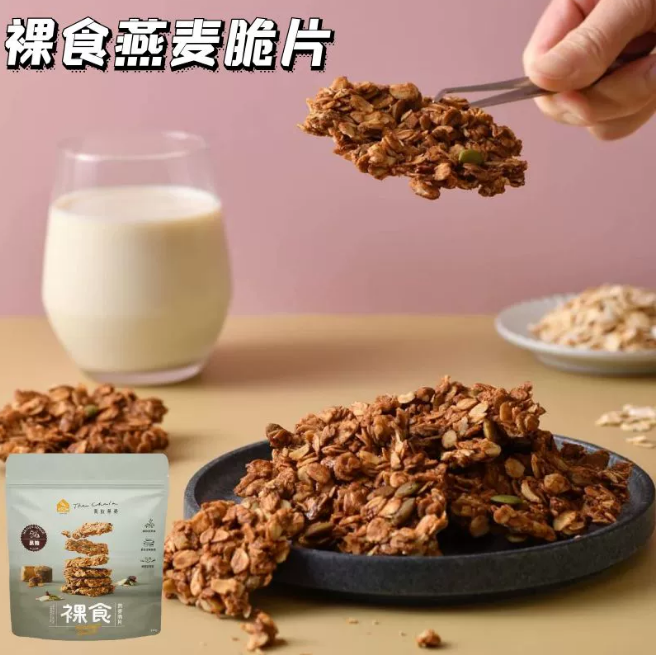 台湾零食荞拉燕麦脆片网红谷物
